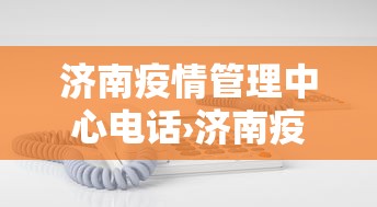 最新引进“悠闲麻将川南能开挂吗	”(助赢详细开挂教程)