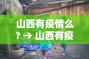 安装程序教程“广东麻将有挂是真的?”开挂(透视)辅助教程