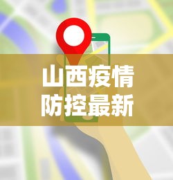 2026首发辅助“麻将胡来了 开挂辅助神器软件	”揭秘透视辅助万能挂