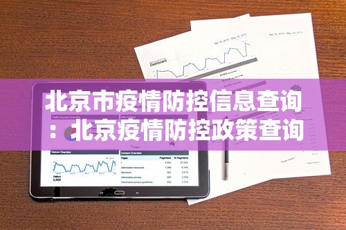 玩家必看教程“血战麻将开挂神器下载”揭秘透视辅助万能挂用法
