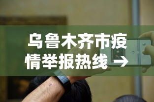 重大来袭“红心自由麻将究竟有挂吗”辅助透视教程