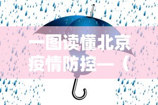 软件分享“哈灵浙江麻将有没有挂”详细外挂辅助详细教程