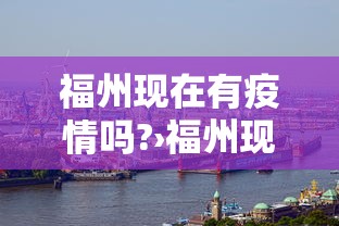 重大通报“天天爱惯蛋有挂吗	”详细透视辅助教程官方正版下载
