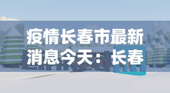 教程解析“微乐卡五星开挂必赢神器”分享必要外挂教程
