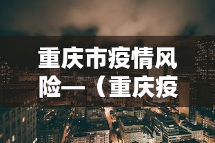 必备科技“微乐小程序麻将万能开挂器”附开挂脚本详细步骤