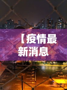 重大通报“微乐云南麻将为什么一直输”分享用挂教程