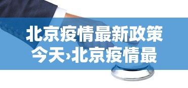 必学教你安装“hhpoker有挂吗一直输	”辅助透视教程