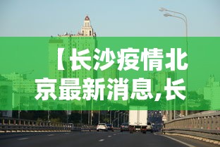 最新引进“雀神麻将好友房提高胜率的方法”分享必要外挂教程