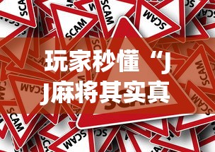 4分钟了解“土豪金跑得快有没有挂	”详细分享装挂步骤