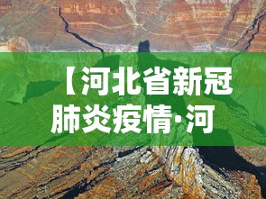 【一招分享】“雀神广东麻将有挂吗知道”(透视)其实确实有挂