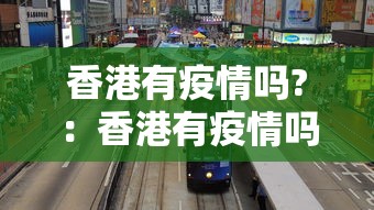 今日重大通报“微乐麻将为什么总是输	”开挂(透视)辅助教程
