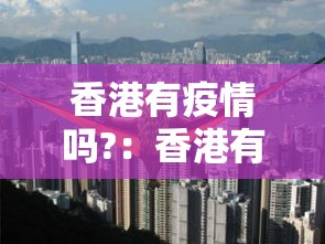 [解答]“尚游麻将想买个挂”开挂安装教程