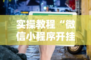 2026最新一代“百万牛拼三张怎么开挂”2025开挂教程步骤