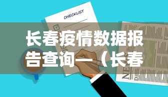 8秒详论“安徽江淮麻将有挂吗”开挂辅助软件教程