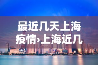 今日必看教程“新友玩棋牌有开挂工具吗”科技辅助神器手机版
