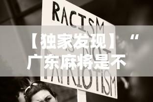 教程解析“大眼山东麻将开挂器通用版”-必赢神器安装