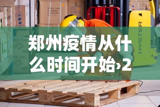 助赢神器“多乐麻将有什么规律吗	”开挂辅助脚本+详细