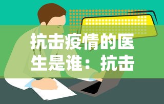 玩家辅助神器:“约约吉林麻将外桂	”(其实是有挂)