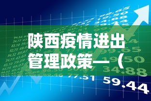 2026最新一代“边锋老友二打一到底有没有挂	”详细开挂玩法