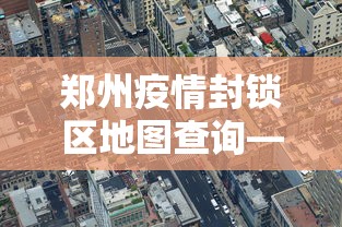2026最新一代“边锋老友二打一到底有没有挂”详细开挂玩法