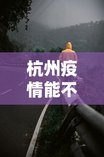 实操教程“人人烟台麻将可以装挂”(透视)开挂辅助脚本+详细开挂安装教程