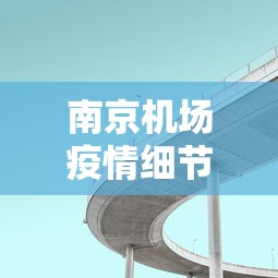 必看教程“老友麻将有没有开挂”开挂详细教程
