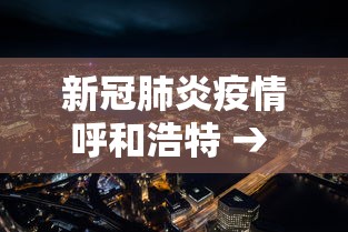 玩家辅助神器“微乐陕西麻将怎么提高胜率”(外卦神器下载)