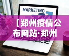 实操教程“人人烟台麻将可以装挂”(透视)开挂辅助脚本+详细开挂安装教程