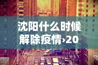 详细分享“开心泉州麻将开挂神器下载安装”(透视)开挂辅助脚本+详细开挂安装教程