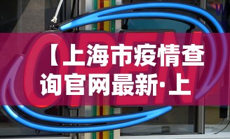 教程开挂辅助“关于 微乐麻将输赢规律”分享必要外挂教程