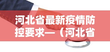 一分钟看懂“微乐河南麻将怎么提高胜率”-揭秘开挂教程分享