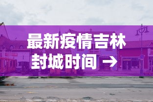 7分钟揭秘"来喽贵州麻将挂	”(透视挂)最新辅助详细教程