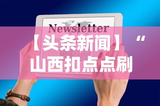 [教程经验]“棋牌开挂是真的吗?”(透视)开挂详细教程