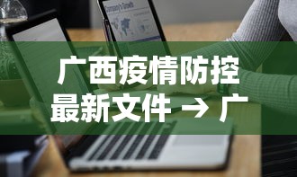 3分钟教程“四川麻将挂如何使用”原来有神器下载