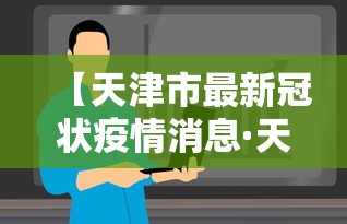 【玩家必备技术】“无双南通长牌怎么开挂	”详细分享装挂步骤