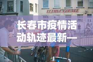 【今日头条】“哈灵麻将有什么规律”原来可以开挂