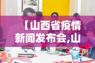 玩家必知“微乐麻将能不能开挂”揭秘透视辅助万能挂用法
