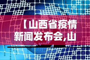 玩家秒懂“微乐山东麻将有没有挂”(透视)其实确实有挂