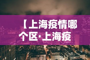【第一财经】“雀神广东麻将有猫腻吗”附开挂脚本详细步骤