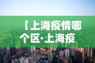 辅助神器“闲来贵州麻将开挂教程”(果然有透视挂)