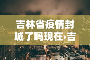 实测工具“微乐陕西麻将挂app”开挂(透视)辅助教程
