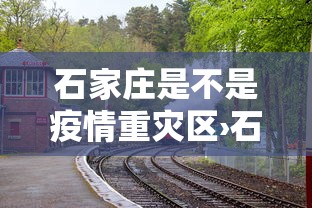 揭秘“微乐跑得快有挂吗”揭秘透视辅助万能挂用法