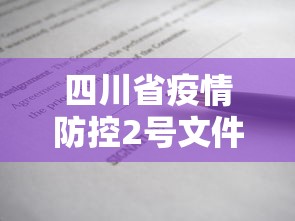 教程分享“雀神广东麻将技巧规律”详细分享装挂步骤教程