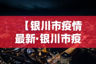 必备科技“微乐红中麻将开挂神器最新版安装	”真可以装挂