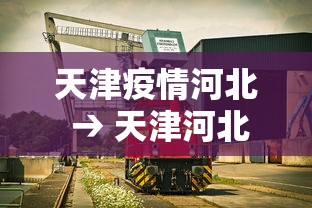 实测教程“同城游贵阳捉鸡麻将辅助神器”详细外挂透视辅助软件教程
