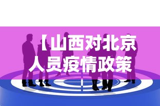 全新解说九九山城麻将开挂神器”开挂辅助教程