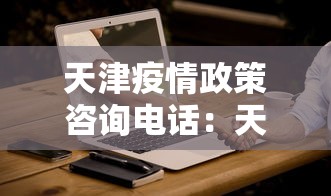 分享实测辅助“真人麻将可以开挂吗”原来有神器下载！