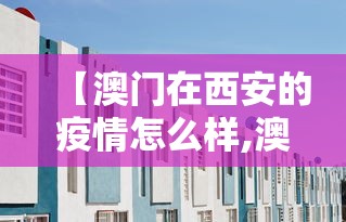 科普一下广西尚游麻将怎么开挂”-原来有挂