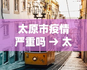 今日教程“乐清禾城麻将可以开挂吗”开挂辅助详细步骤