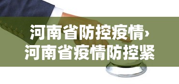 今日教程“哈灵麻将怎么玩才能赢	”(详细开挂教程)